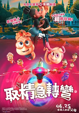 啊哈嗯哼用力cao我双性
